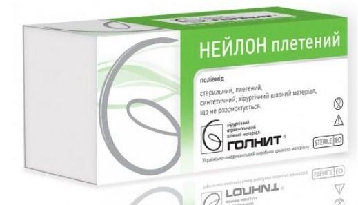 Нейлон плетений, шовний матеріал, USP 2/0 (3,0) лігатура 150см